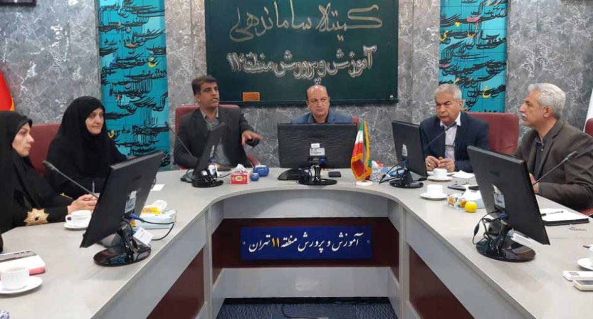 آموزش و پرورش منطقه 11 تهران + آدرس، شماره تلفن، ساعت کاری و محلههای تحت پوشش
